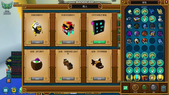 宝藏世界c4戒指怎么获得1