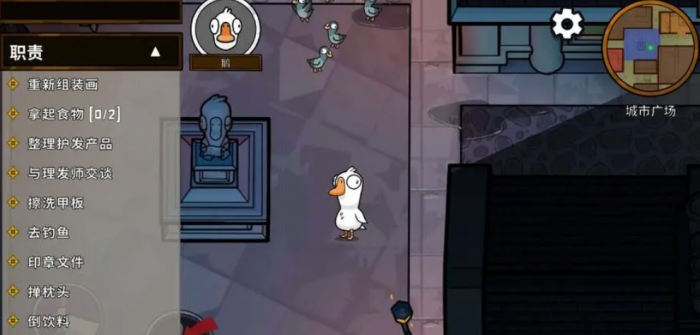 鹅鸭杀可以自爆的角色1