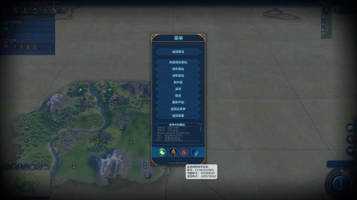 文明6新人玩什么角色1