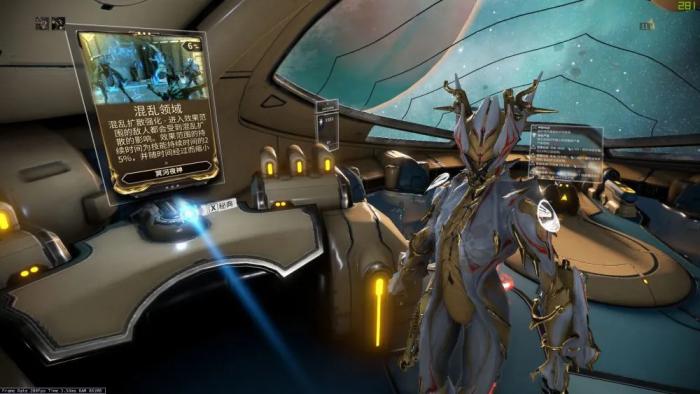 星际战甲沙皇废了用什么_星际战甲沙皇好用吗