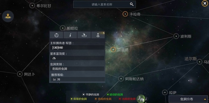 第二银河天启怎么刷虫洞1