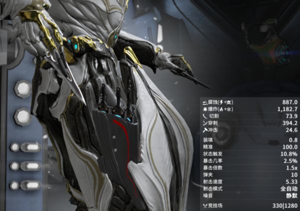 星际战甲近战武器图鉴全览怎么弄2