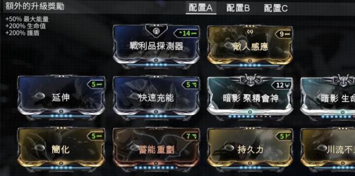 星际战甲卡片在哪里刷_星际战甲刷卡图