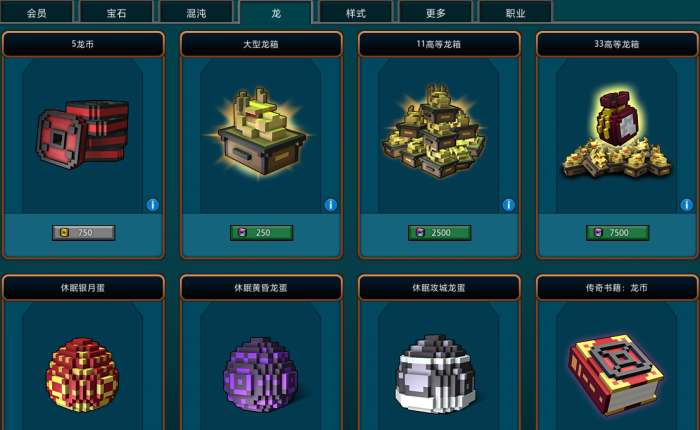 宝藏世界星辰宝石最高战力是多少2