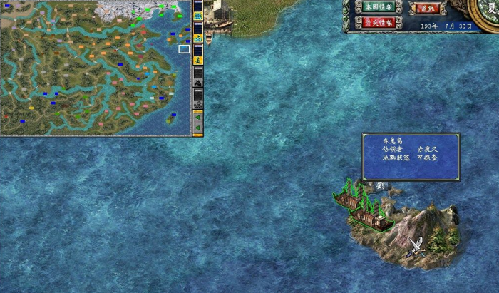 三国群英传7隐藏地点怎么玩_三国群英传7隐藏地点地图