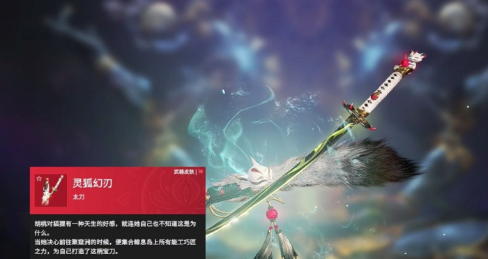 永劫无间开箱子技巧有哪些1