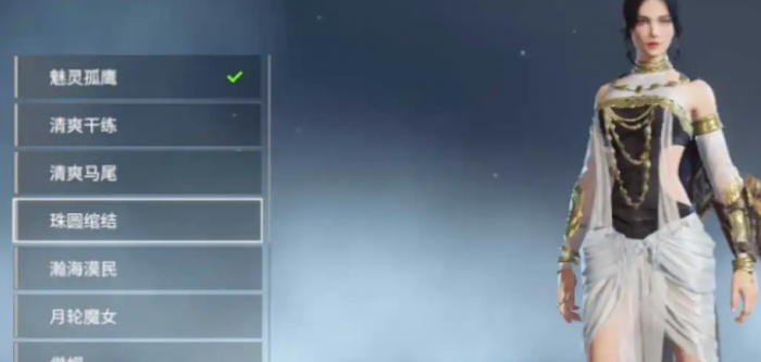 永劫无间迦南怎么获得1