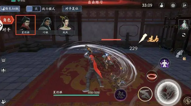 流星蝴蝶剑锤子的大招怎么用1