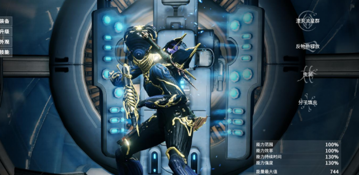 星际战甲新手任务第一关怎么过2