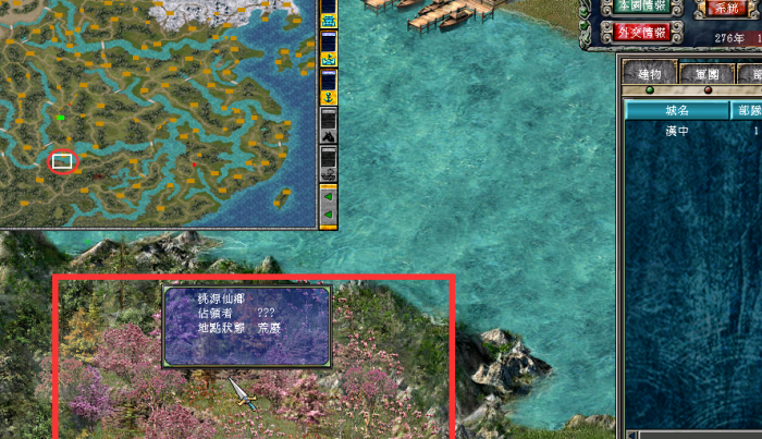 三国群英传7山阳在哪里_三国群英传7山阳没有奥米加