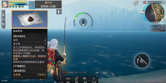 明日之后蓝潮探索药丸配方怎么获取1