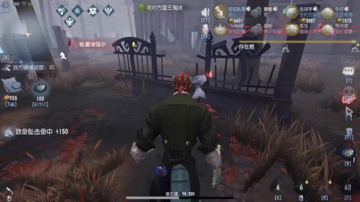 第五人格水晶塔罗国王怎么选1