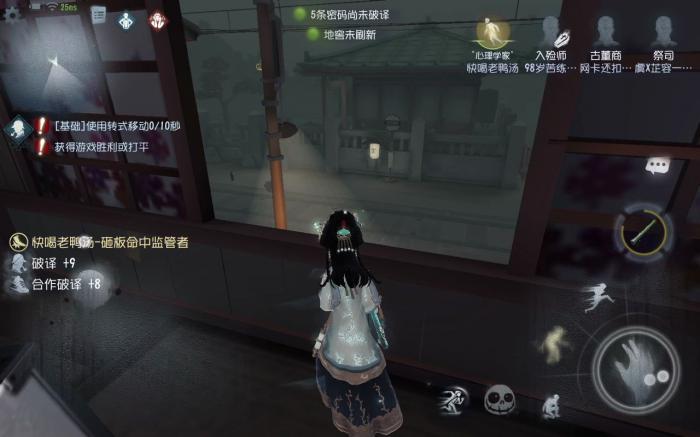 第五人格古董商博弈有哪些细节2