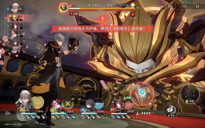 崩坏星穹铁道乱破如何输出最大化1