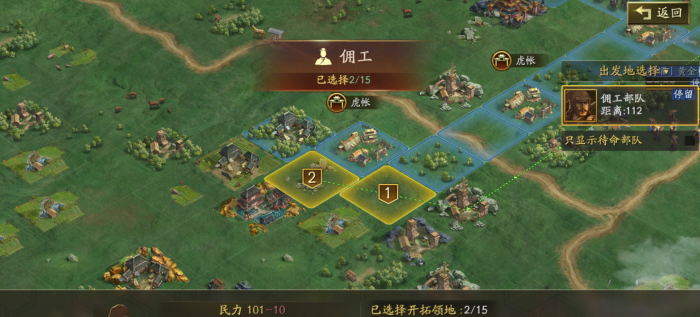 三国志战略版长安之乱新功能有哪些_三国志长安军团是什么