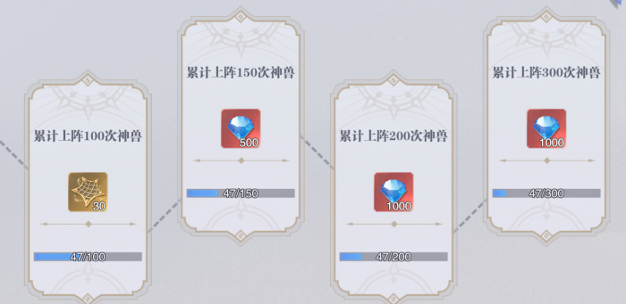 斗罗大陆魂师对决神兽斗场怎么玩2