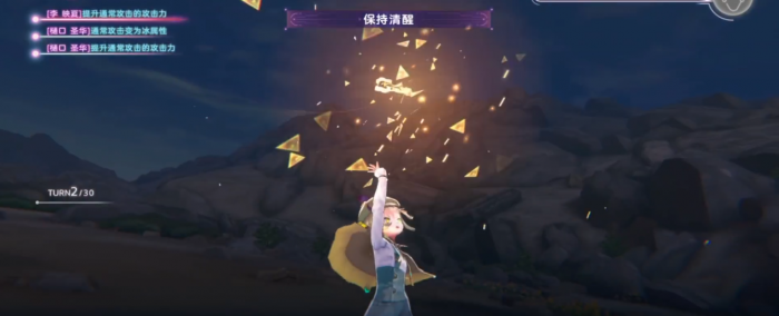 炽焰天穹怪盗大招和原皮大招有什么区别2