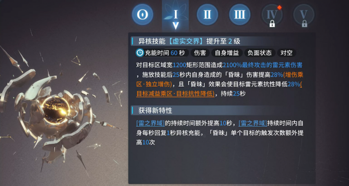 白荆回廊司旸如何养成配队_白荆回廊微博