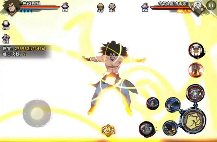 火影忍者手游神农如何快速上手2