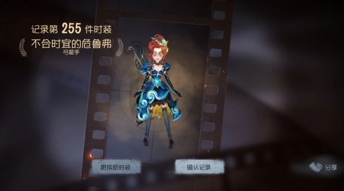 第五人格弓箭手有什么特性_第五人格猎人的箭囊