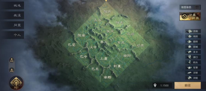 三国谋定天下隆中对秦川战场怎么玩1