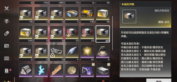 鸣潮卡提希娅怎么培养比较好1