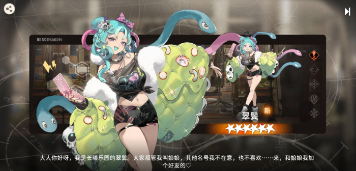 新月同行翠鬓技能怎么样_新月同行曙光技能