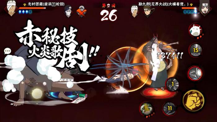 火影忍者手游忍战勘九郎如何快速上手2