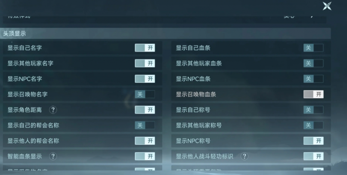 剑网三无界控体有什么解法1