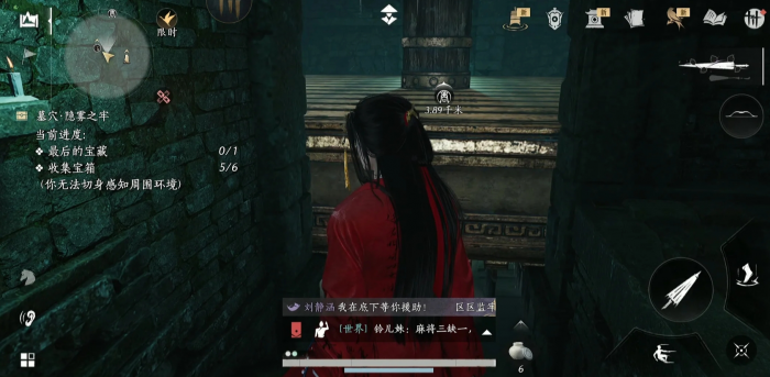 燕云十六声隐雾之牢支线怎么做_燕云十六州地图