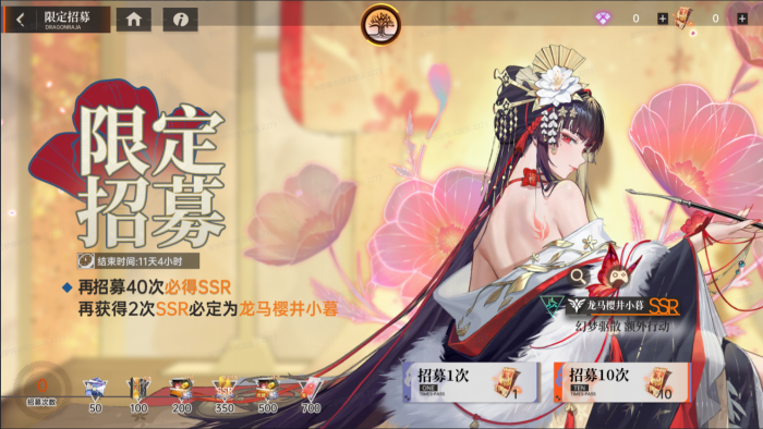 龙族卡塞尔之门龙马樱井小暮强度如何1