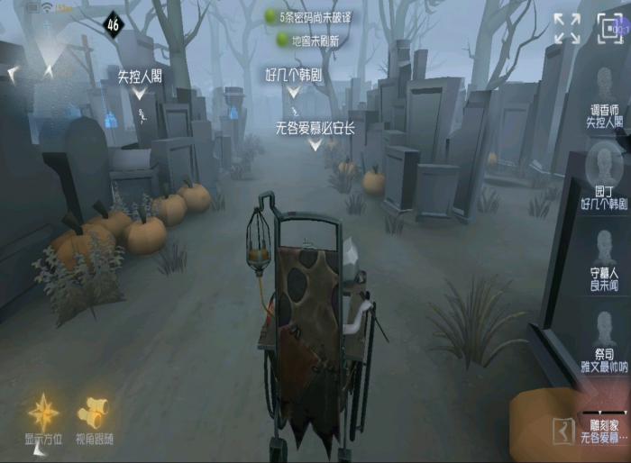 第五人格雕刻家的技能怎么用_第五人格雕刻家难上手吗