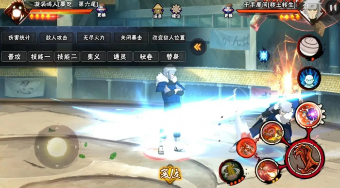 火影忍者手游六尾鸣人技能怎么样2
