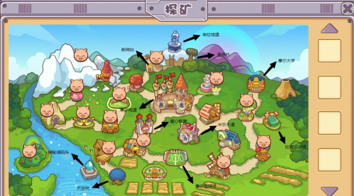 摩尔庄园肥肥馆探矿怎么玩1
