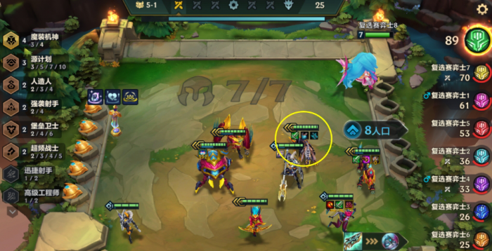 金铲铲之战超魔豹狗怎么玩1