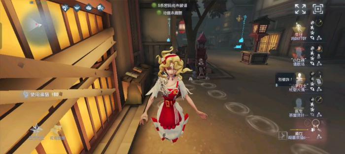 第五人格渔女有什么操作技巧1