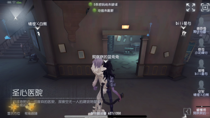 第五人格蜡像师不同阶段怎么玩1