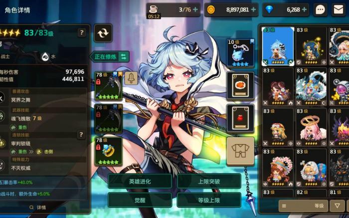 坎公骑冠剑哈娜值得抽取吗1