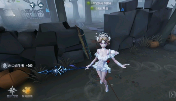 第五人格双圈和尾巴圈怎么用1