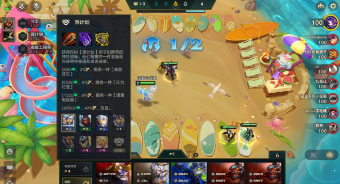 金铲铲之战牙刃韦鲁斯怎么玩1