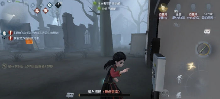 第五人格开门战有哪些冷知识_第五人格开门几秒