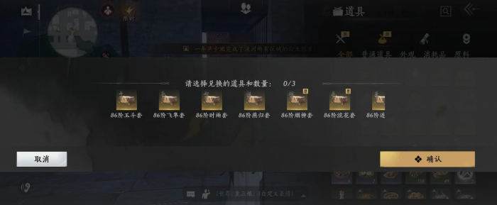 燕云十六声90级版本怎么提升战力2