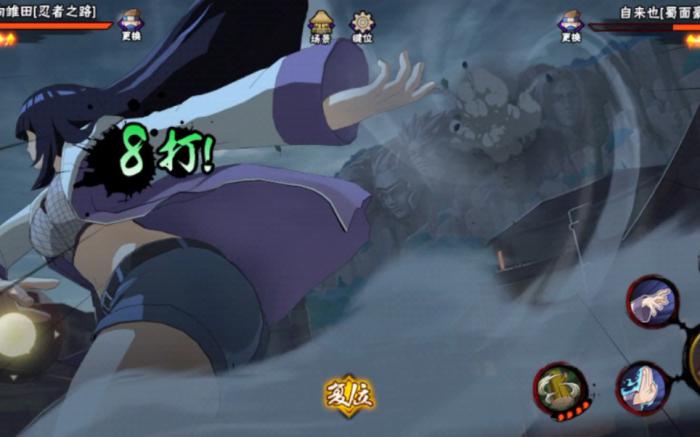 火影忍者手游雏田忍者之路如何快速上手_火影忍者雏田技能介绍