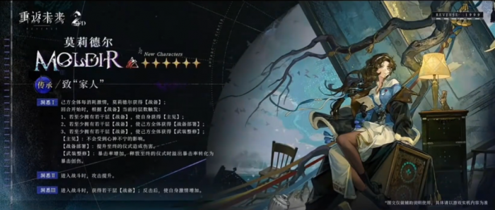 重返未来1999二周年卡池如何规划3