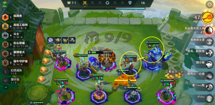 金铲铲之战蒙牛婕拉怎么玩2