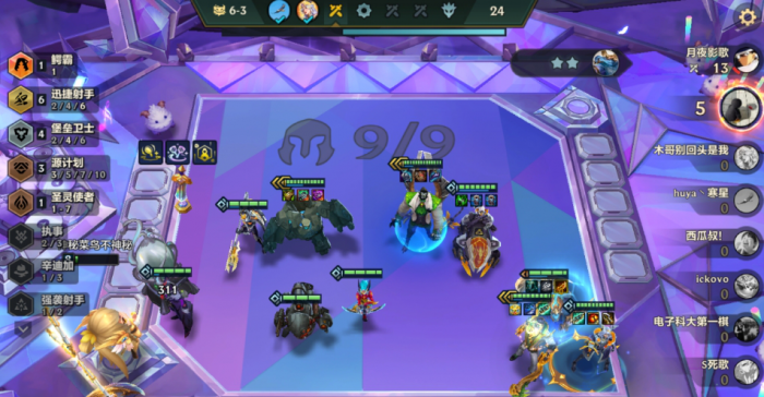 金铲铲之战迅捷鳄鱼怎么玩2