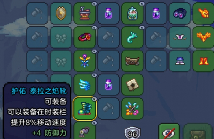 泰拉瑞亚泰拉鞋和娃鞋怎么选1