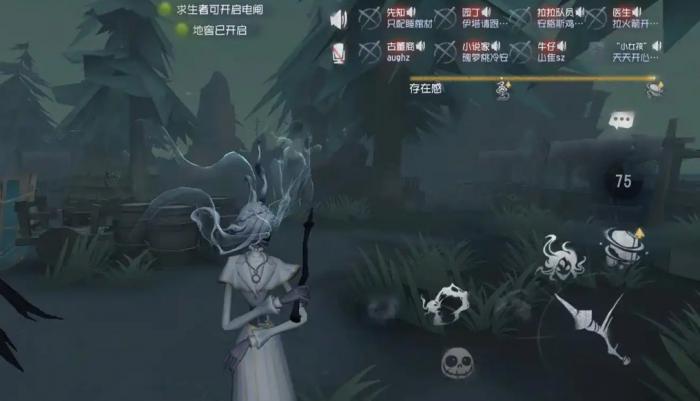 第五人格时空之影艾维有哪些外在特质2