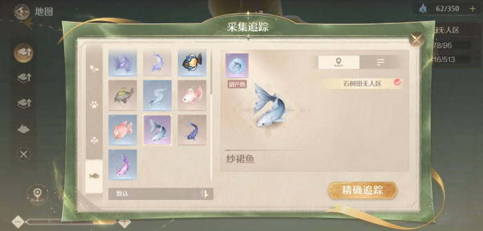 无限暖暖有哪些种类的鱼_无限少女暖暖是谁唱的