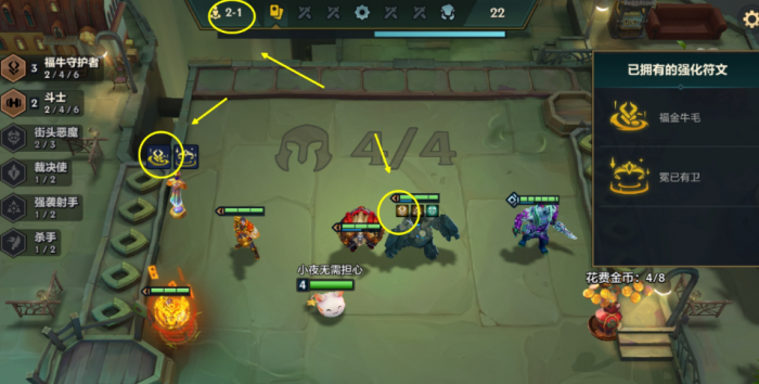 金铲铲之战福牛月男怎么玩1